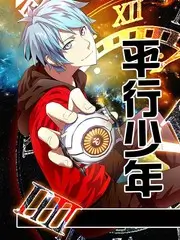 熊出没音乐集锦 免费观看全集
