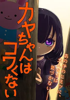 熊出没之夏日连连看 免费观看全集