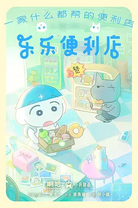 熊出没第一季 免费观看全集